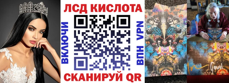 MEGA зеркало  Калач-на-Дону  Марки 25I-NBOMe 1,8мг  дарнет шоп 