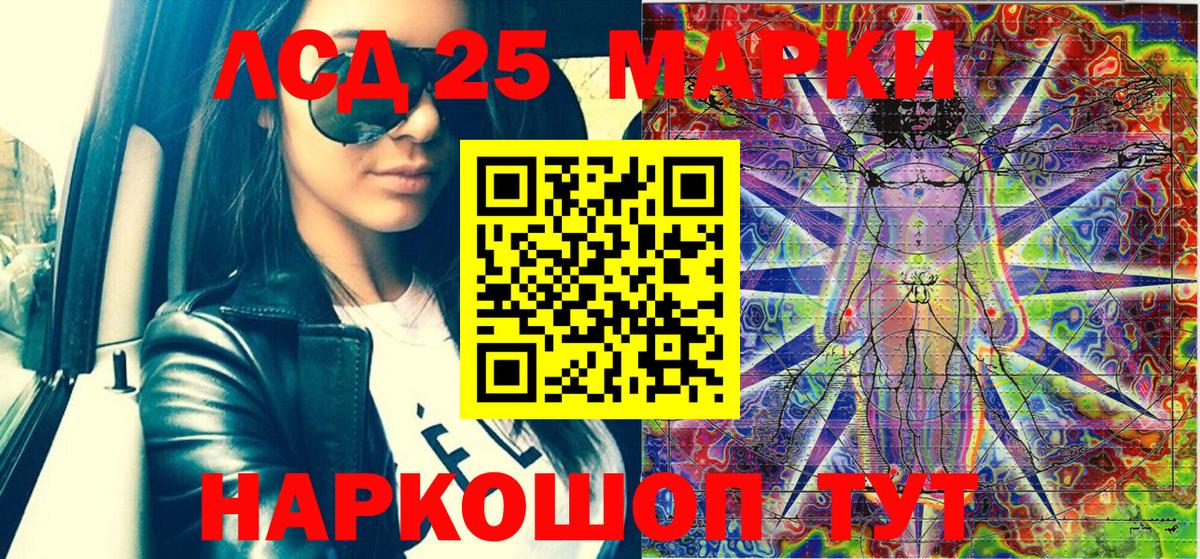 Наркотические марки 1,5мг  Наркотические марки 1,5мг  Вход с VPN  Калач-на-Дону 