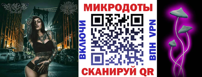 где можно купить   Калач-на-Дону  Псилоцибиновые грибы Magic Shrooms 