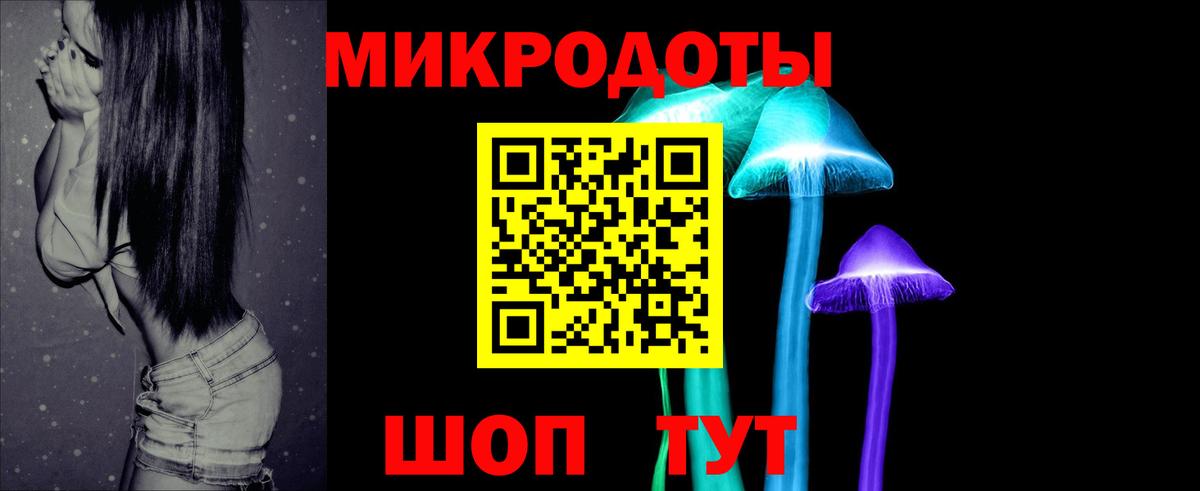 Галлюциногенные грибы ЛСД  Псилоцибиновые грибы Psilocybine cubensis  цена наркотик  Вход с VPN  Калач-на-Дону 