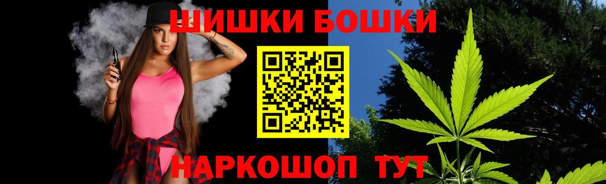 Конопля индика  МАРИХУАНА White Widow  Каннабис White Widow  Калач-на-Дону  Вход с VPN 